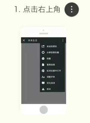 点击右上角选择浏览器中打开